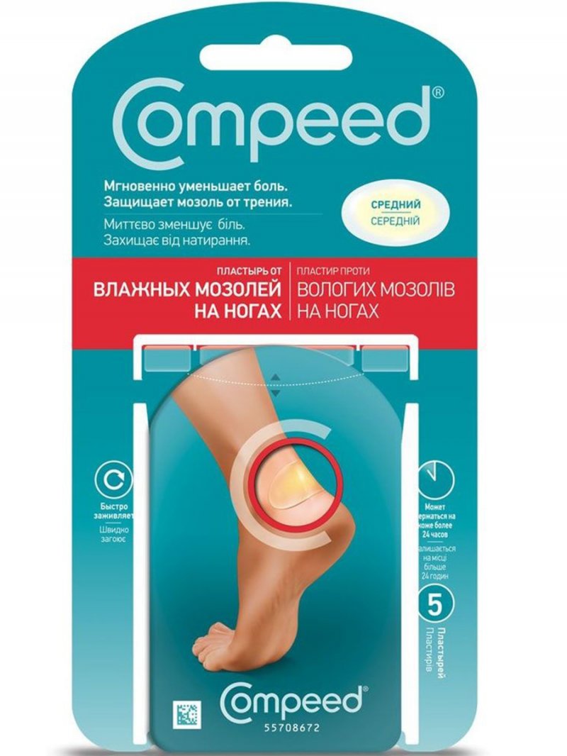 фото Пластырь от влажных мозолей на ногах compeed cp002577 4,2 х 6,8 см телесный 5 шт.