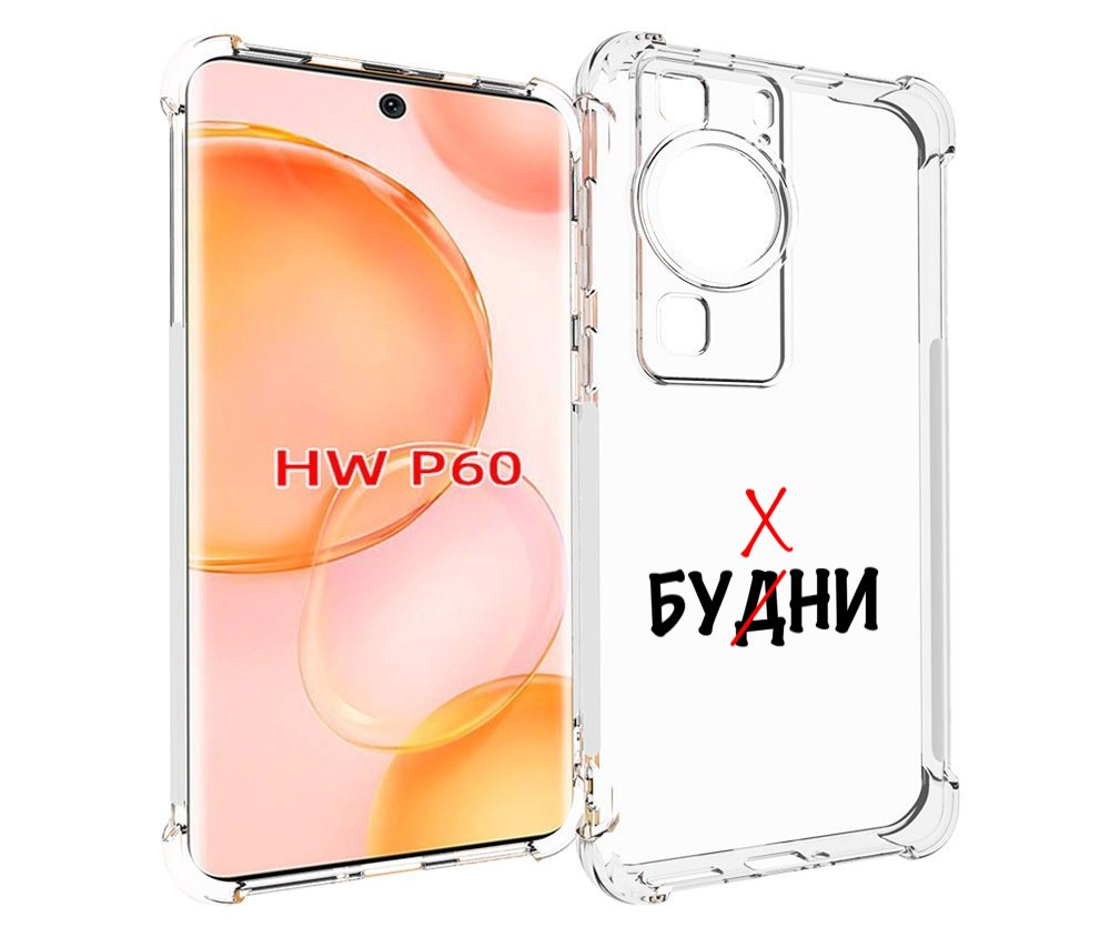 

Чехол MyPads будни мужской для Huawei P60, Tocco