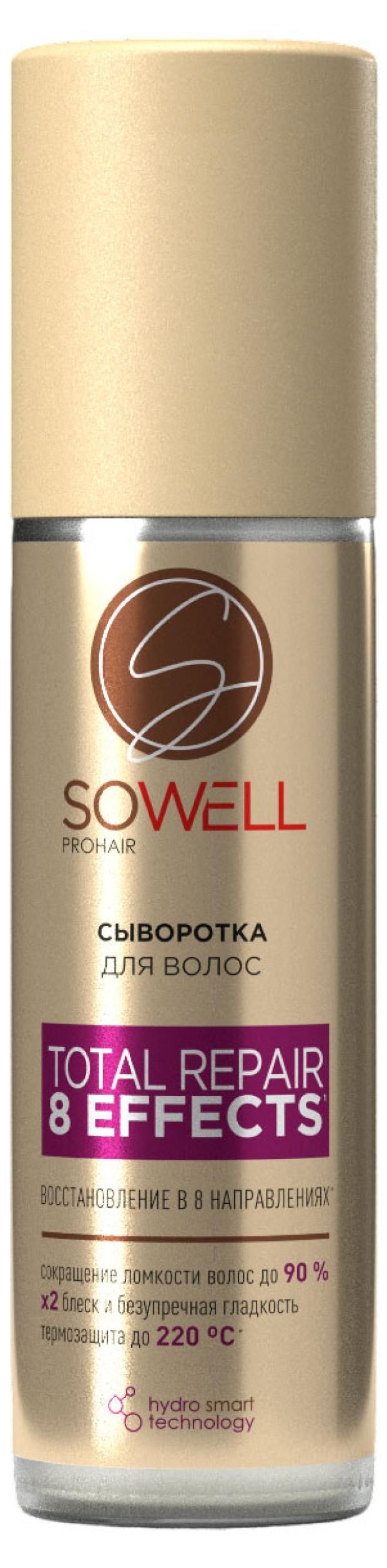 

Спрей SoWell Total Repair 8 Effects для волос 200 мл