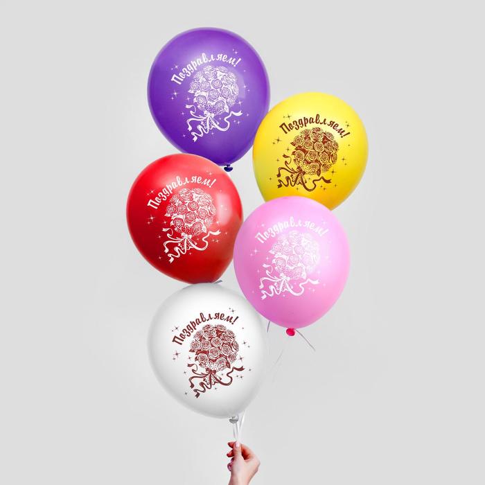 Воздушные шарики Страна Карнавалия Поздравляем, с цветами, в наборе 25 шт, 12 дюймов