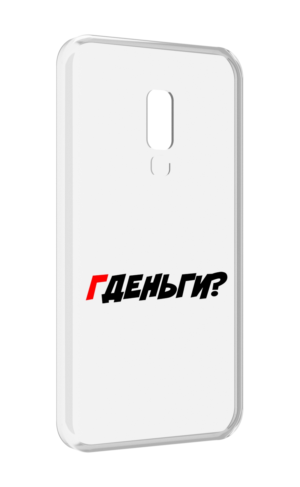 

Чехол MyPads где-деньги для Meizu 15, Прозрачный, Tocco