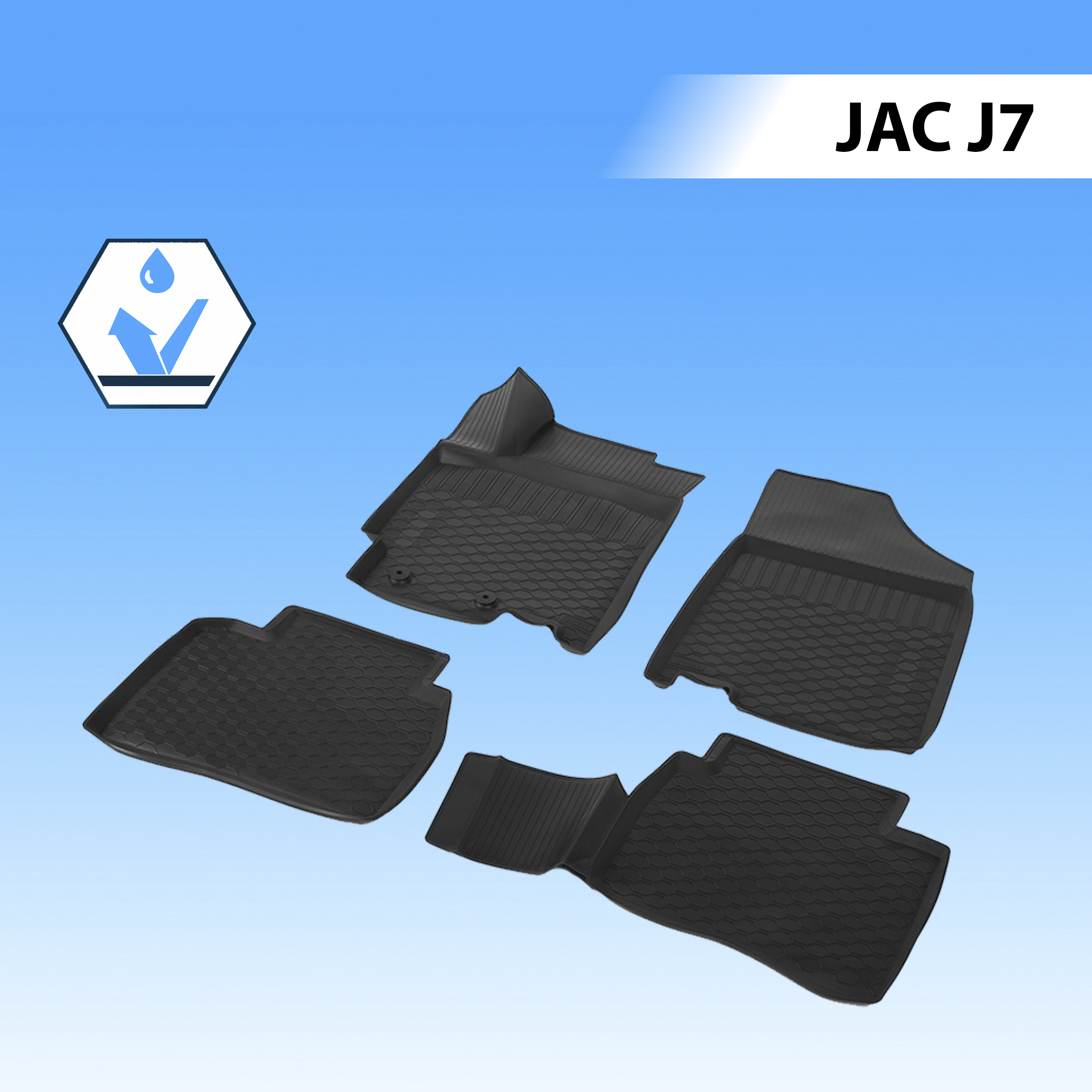 

Коврики салона, rival, для jac j7 2020- RIVAL 19202001