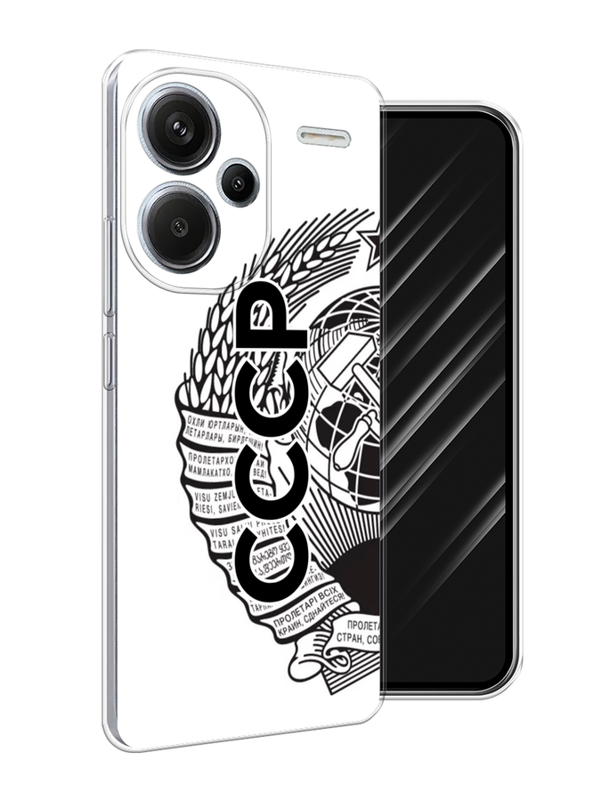 

Чехол Awog на Redmi Note 13 Pro+ "Герб СССР", Черный;серый;белый, 320250-1