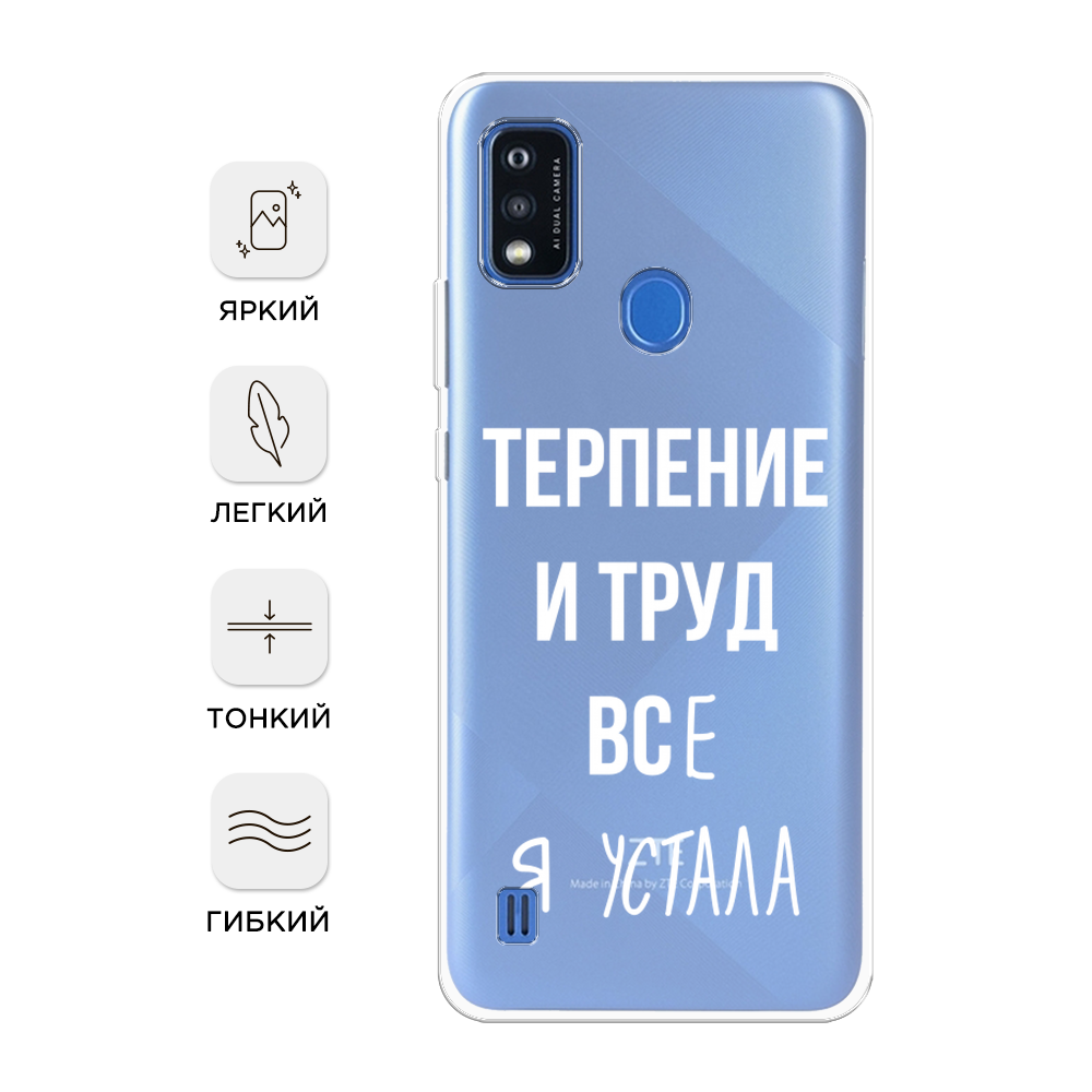 

Чехол Awog на ZTE Blade A51 / ЗТЕ Блэйд A51 "Полиция шеврон", Разноцветный, 134550-5