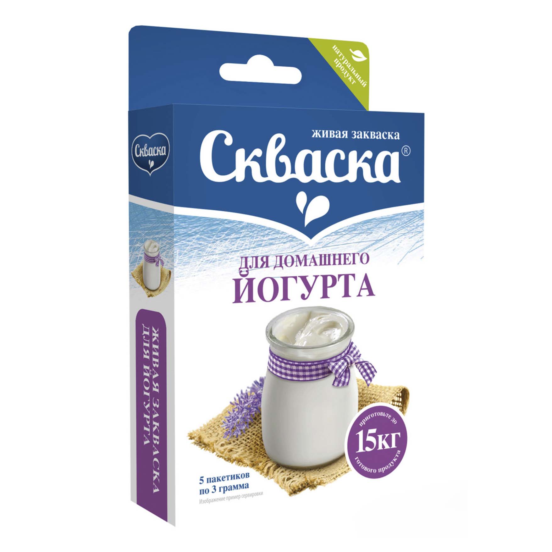 

Закваска Скваска живая для йогурта 5 пак бзмж