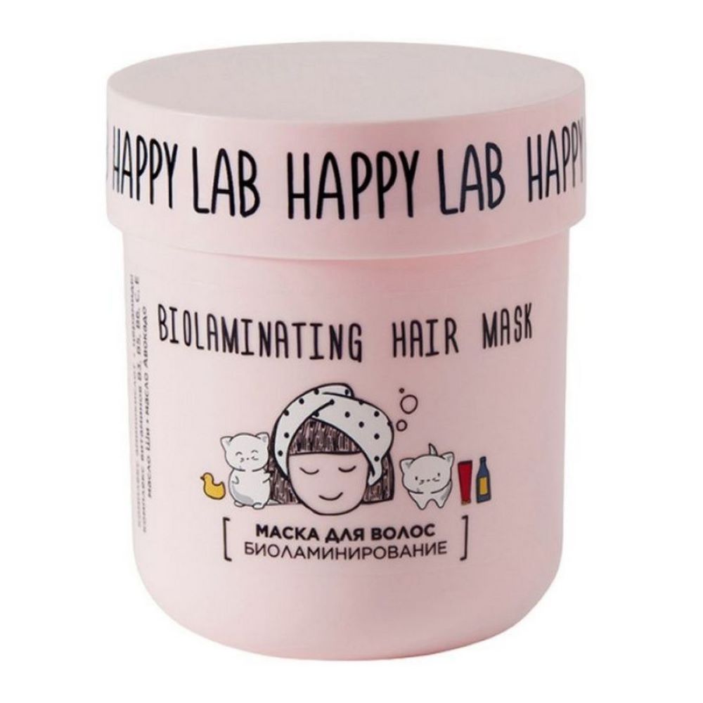 Маска Happy Lab для волос биоламинирование 180 г массажёр для головы сима ленд happy new year 16 24 см 1 шт
