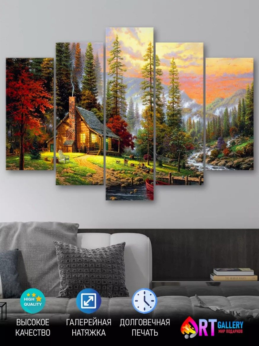 

Картина Art Gallery G53 G49, G53