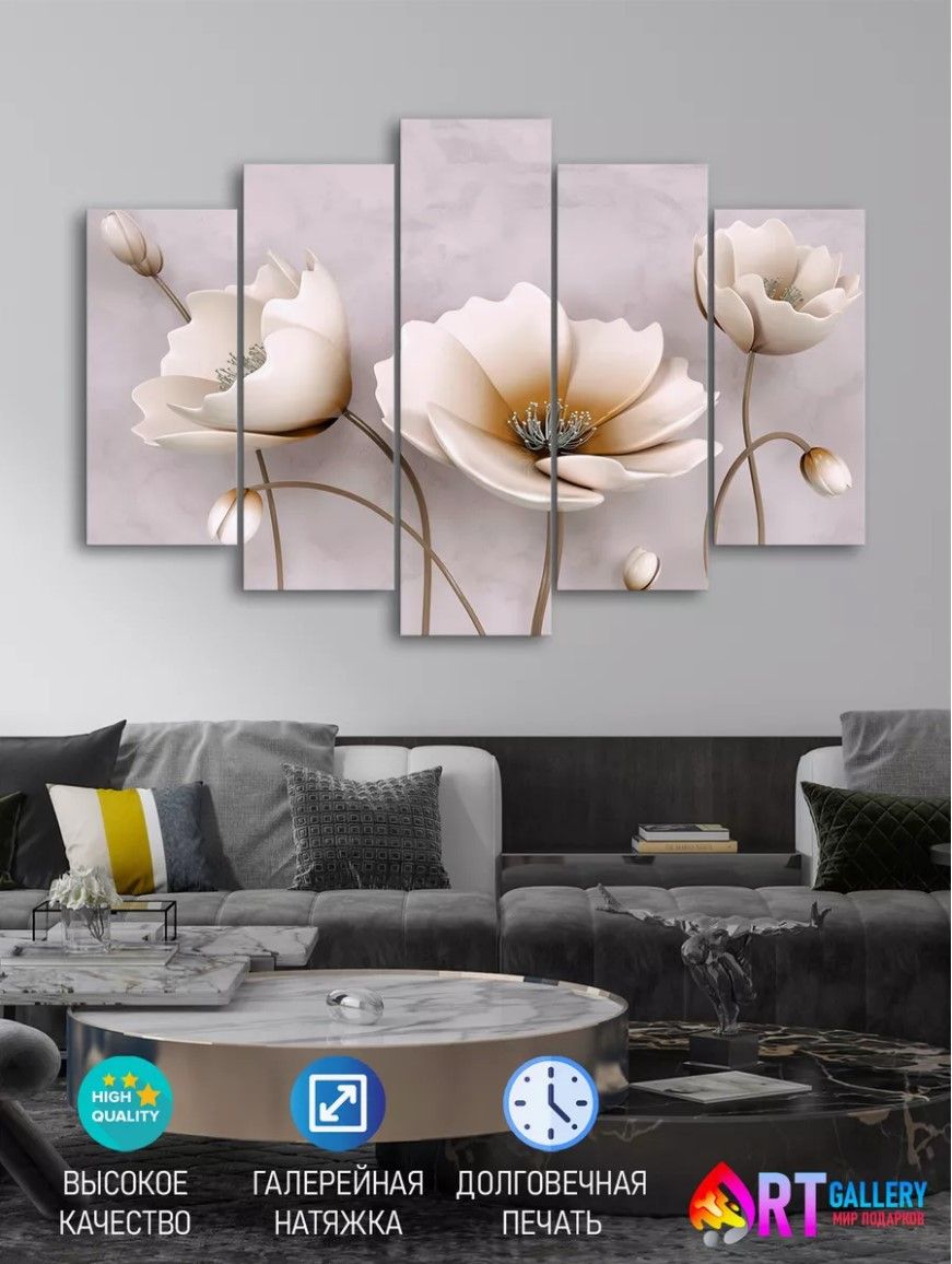 

Картина Art Gallery Гармония M2468, Гармония