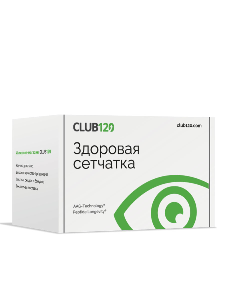 

Пептидный комплекс CLUB120 Здоровая сетчатка: Визолутен, Стрессфолл, Везуген капсулы 3 уп., Визолутен, Стрессфолл, Везуген