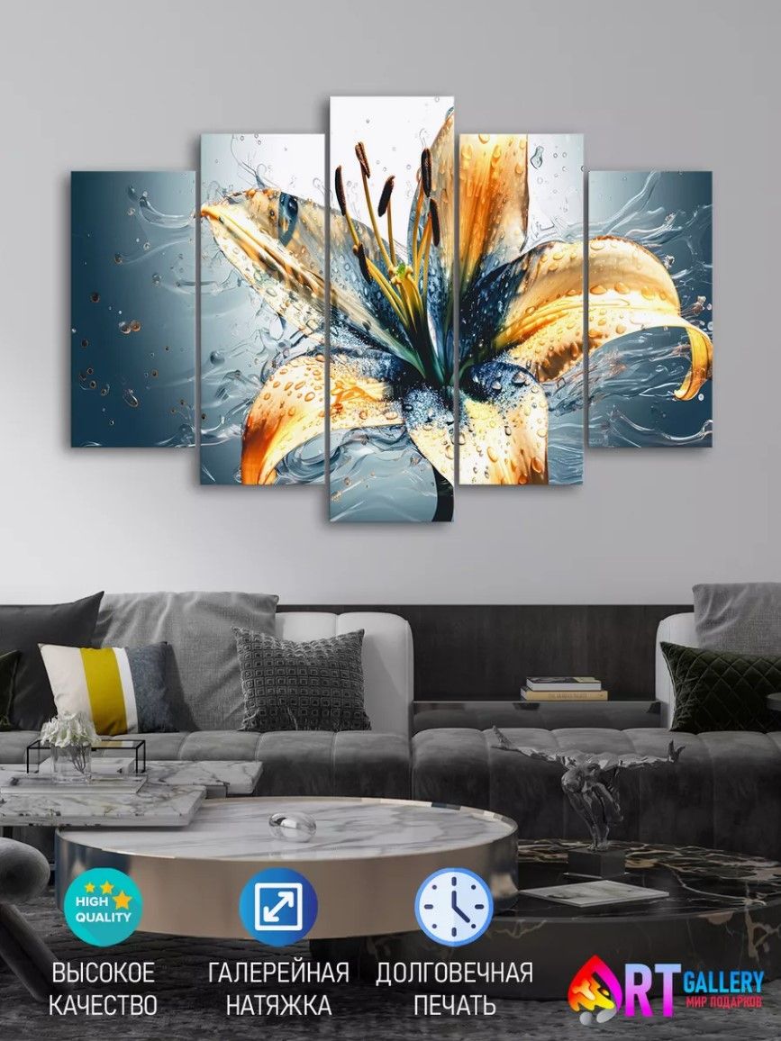 

Картина Art Gallery Цветы 009 М009, Цветы 009