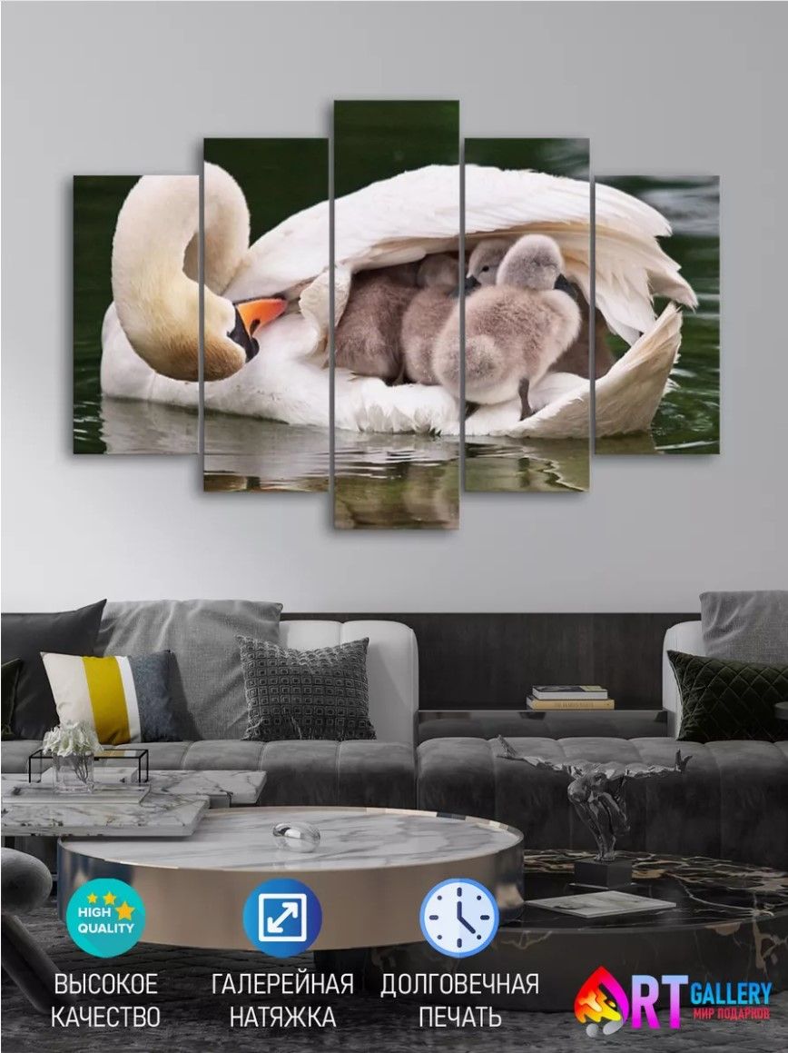 

Картина Art Gallery Лебеди М1346, Лебеди
