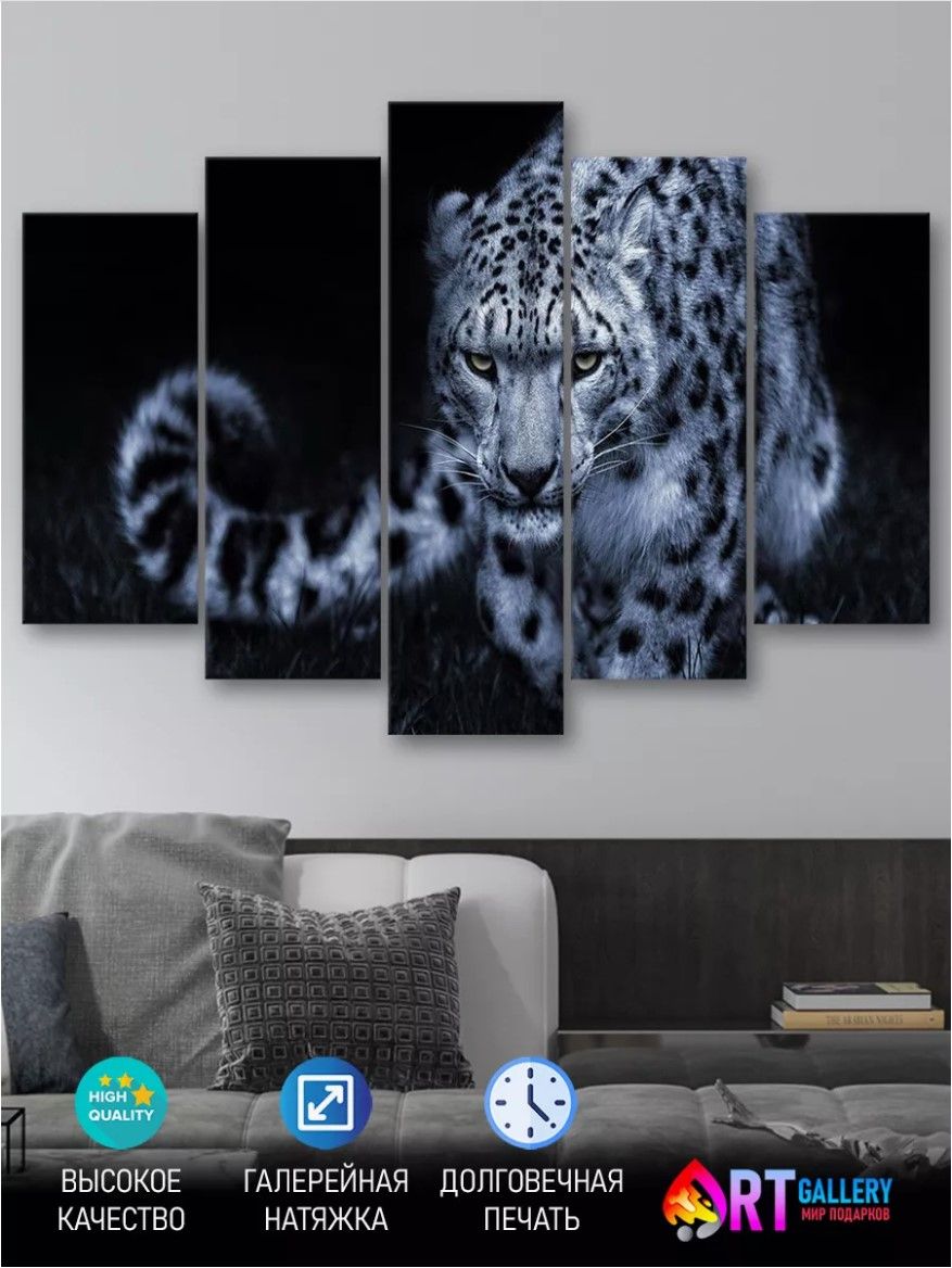 

Картина Art Gallery Гепард М2456, Гепард