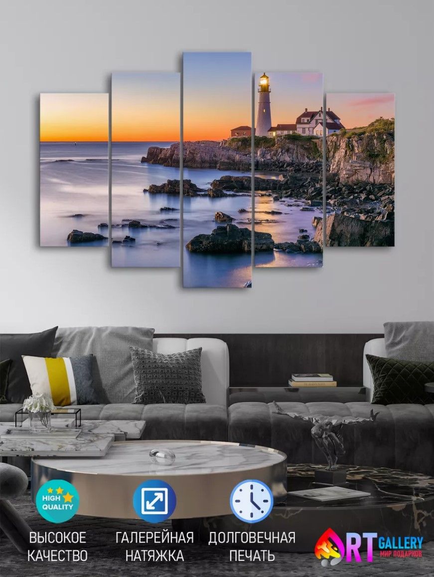 

Картина Art Gallery Маяк М2595, Маяк