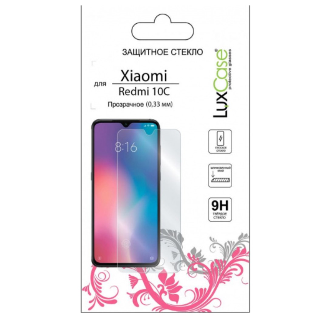 

Защитное стекло Luxcase Glass для Xiaomi Redmi 10C (глянцевое), Glass для Xiaomi Redmi 10C (глянцевое)