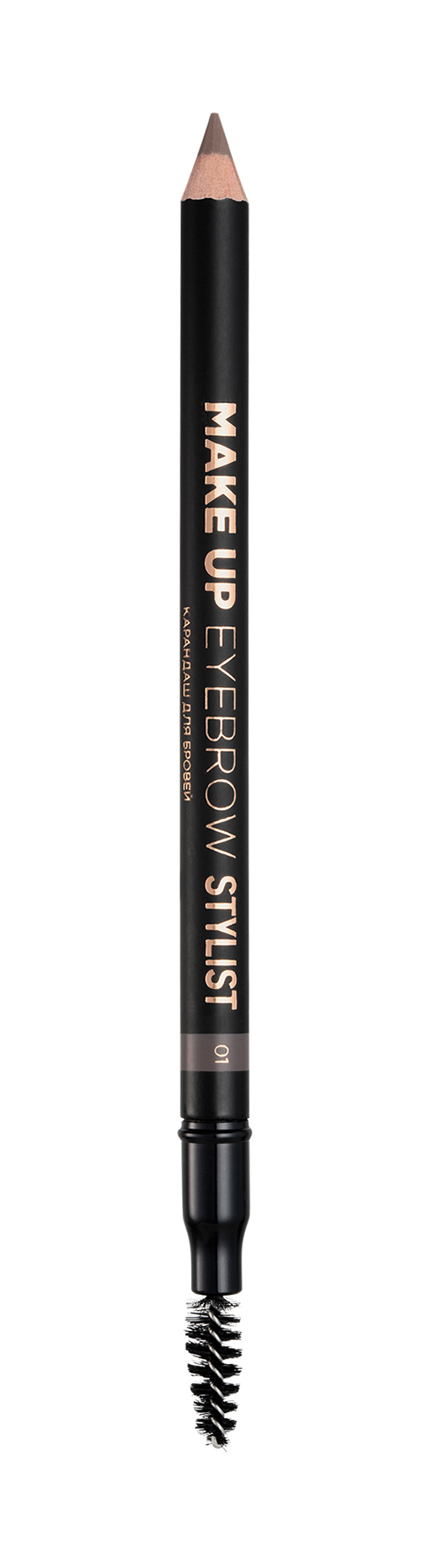 Карандаш для бровей Eva Mosaic Make up Eyebrow Stylist 1 оттенок