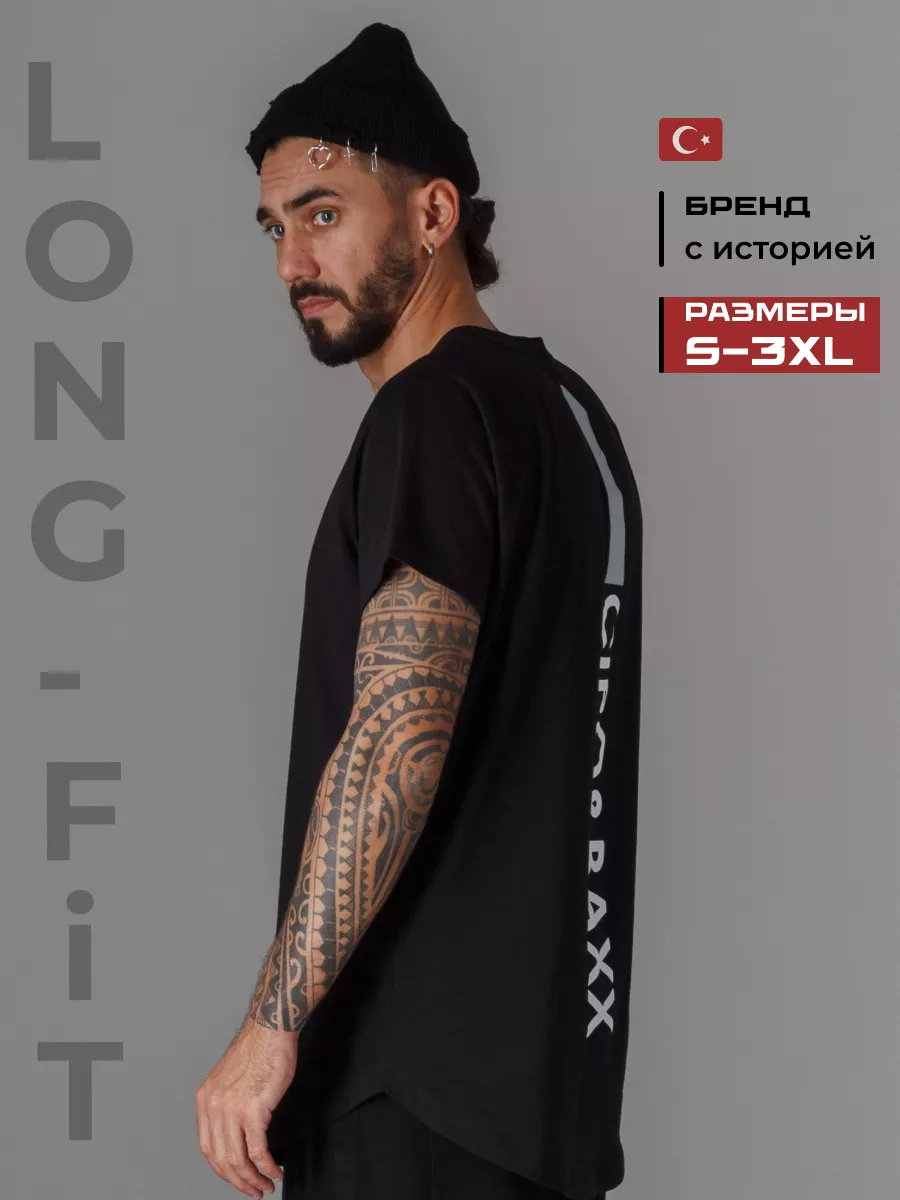 Футболка мужская Cipo & Baxx CT777 черная 5XL