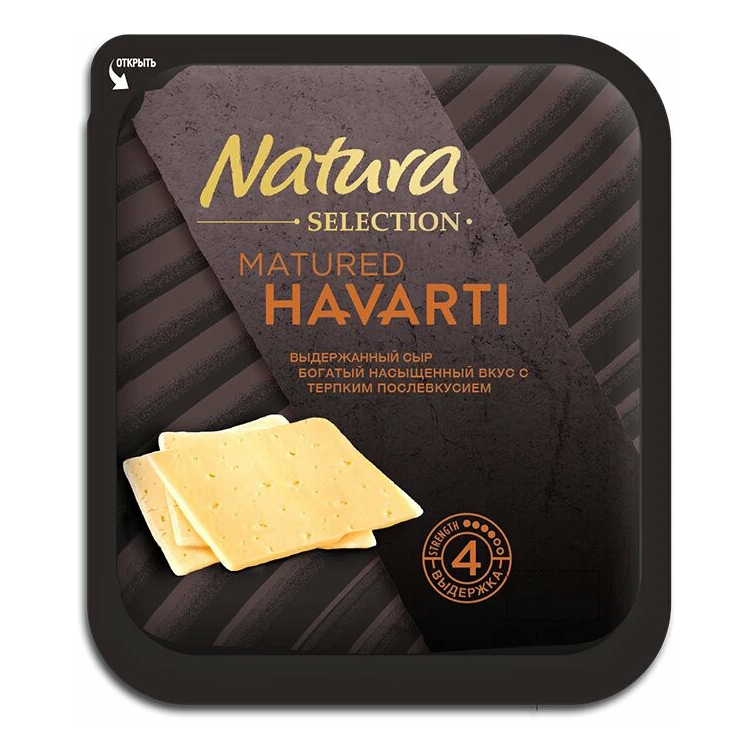 Сыр твердый Natura Selection Matured Havarti нарезка 45% 150 г