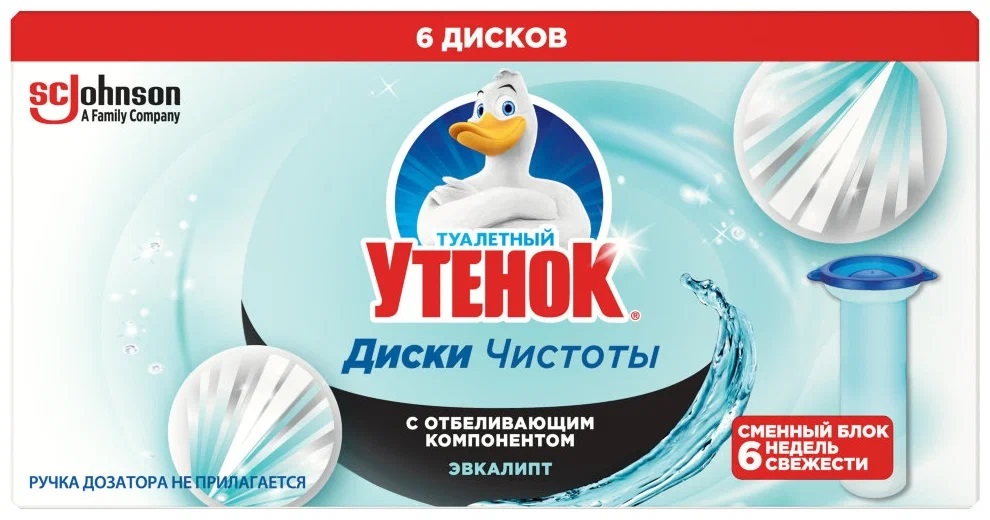 

Диски чистоты для унитаза Туалетный утенок эвкалипт сменный блок 6 штук