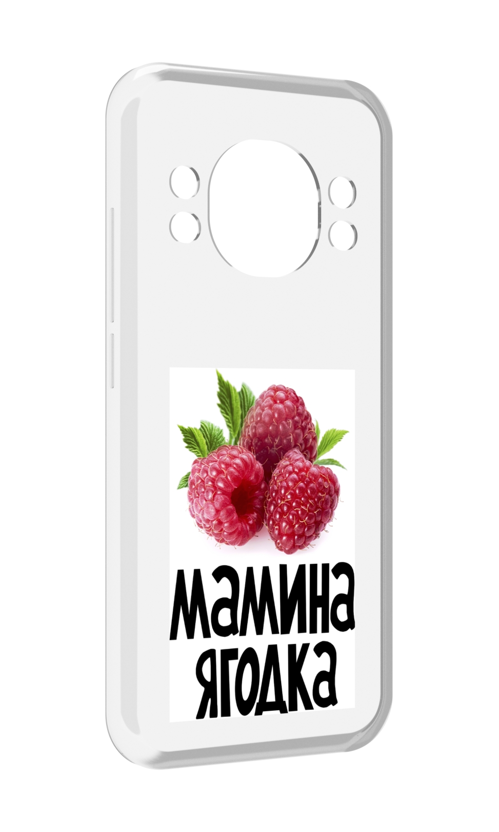 

Чехол MyPads мамина ягодка для Doogee S98 / S98 Pro, Прозрачный, Tocco