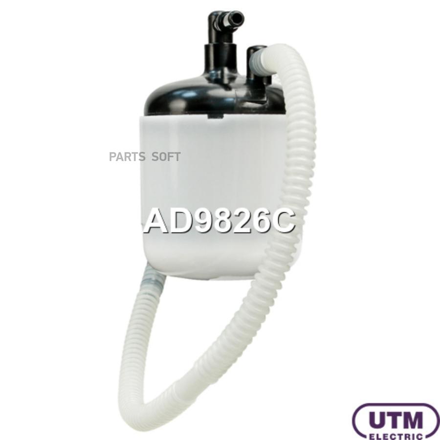 

Фильтр Для Модуля В Сборе UTM AD9826C