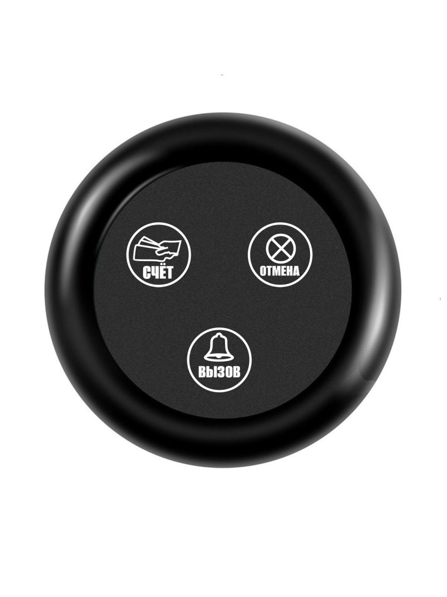Кнопка вызова NoBrand SCB_0001_111 кнопка беспроводного удаленного вызова ewelink кнопка sos emergency
