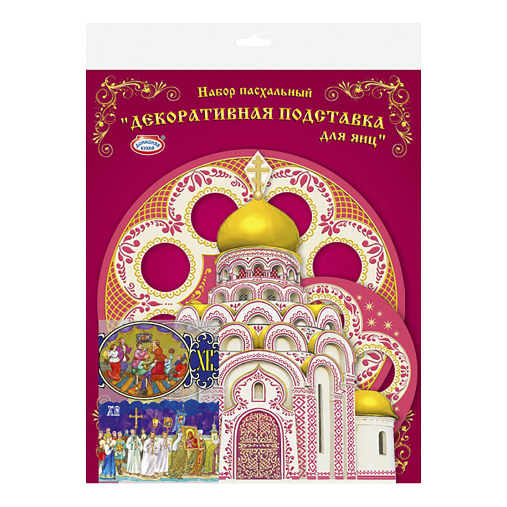 

Подставка для яиц Домашняя Куxня в ассортименте (цвет по наличию)