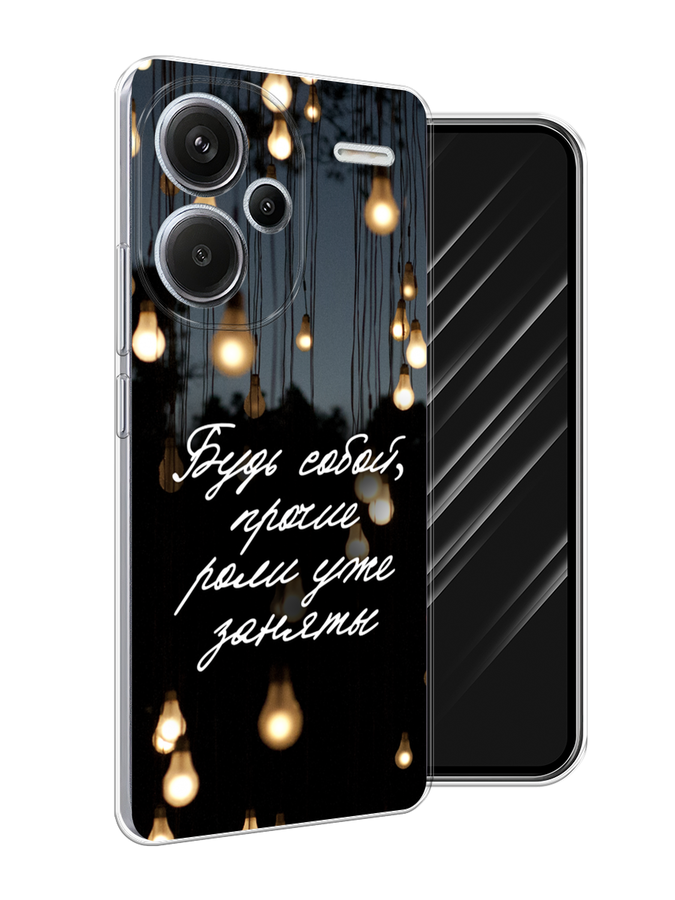 

Чехол Awog на Redmi Note 13 Pro+ "Будь собой", Черный;серый;желтый, 320250-1