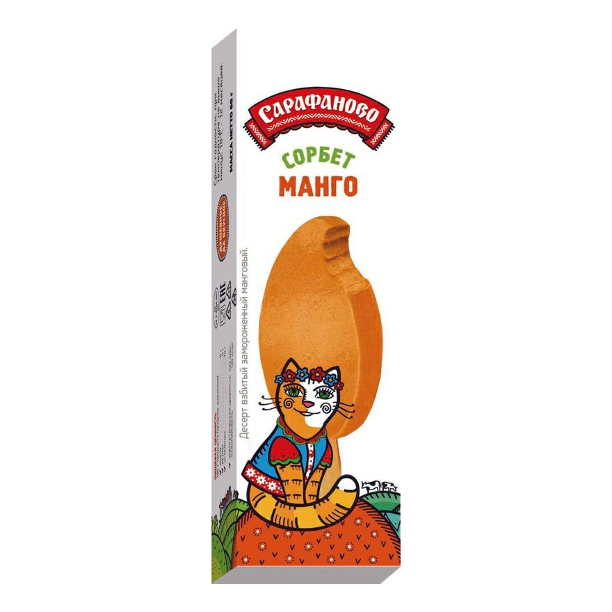 

Сорбет Сарафаново манго 60 г