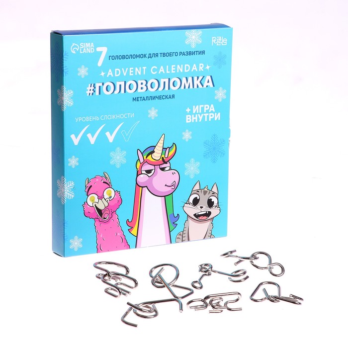 

Головоломки Puzzle металлическая Адвент-календарь милые зверушки, 7 шт, металлическая "Адвент-календарь" милые зверушки, 7 шт