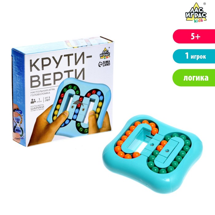 

Головоломки Лас Играс Крути верти 11х10,3х2,9 см, пластик, "Крути верти" 11х10,3х2,9 см, пластик