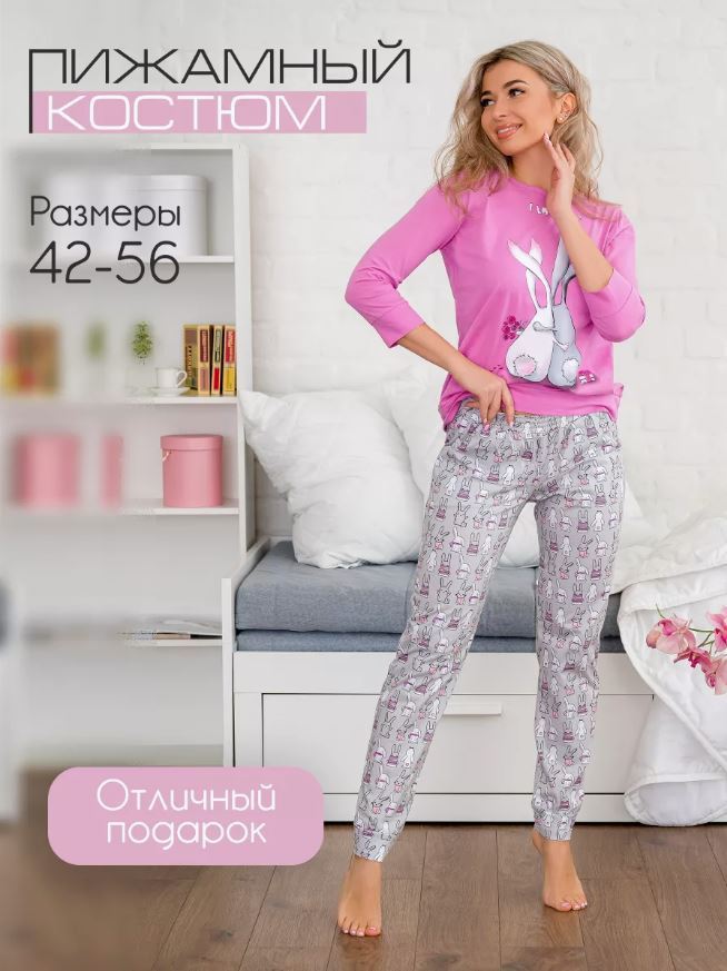 

Пижама женская Ивановотекстиль п162 розовая 44 RU, Розовый, п162