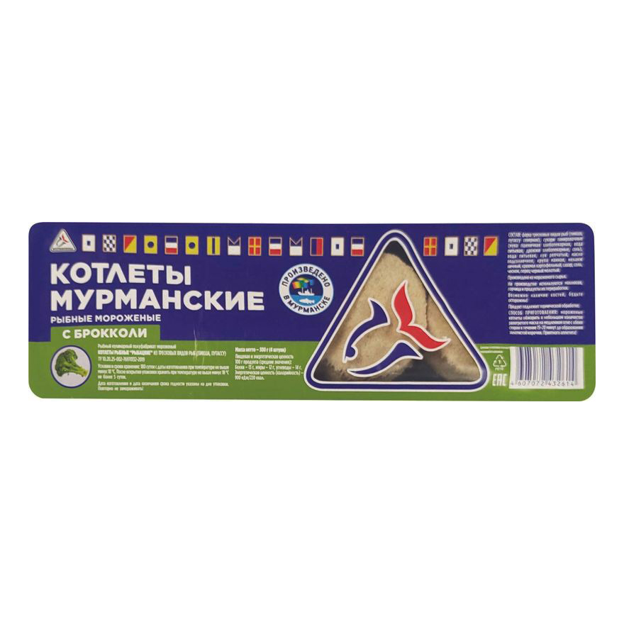 

Котлеты Мурман Фиш Мурманские из пикши с брокколи в панировке замороженные 300 г