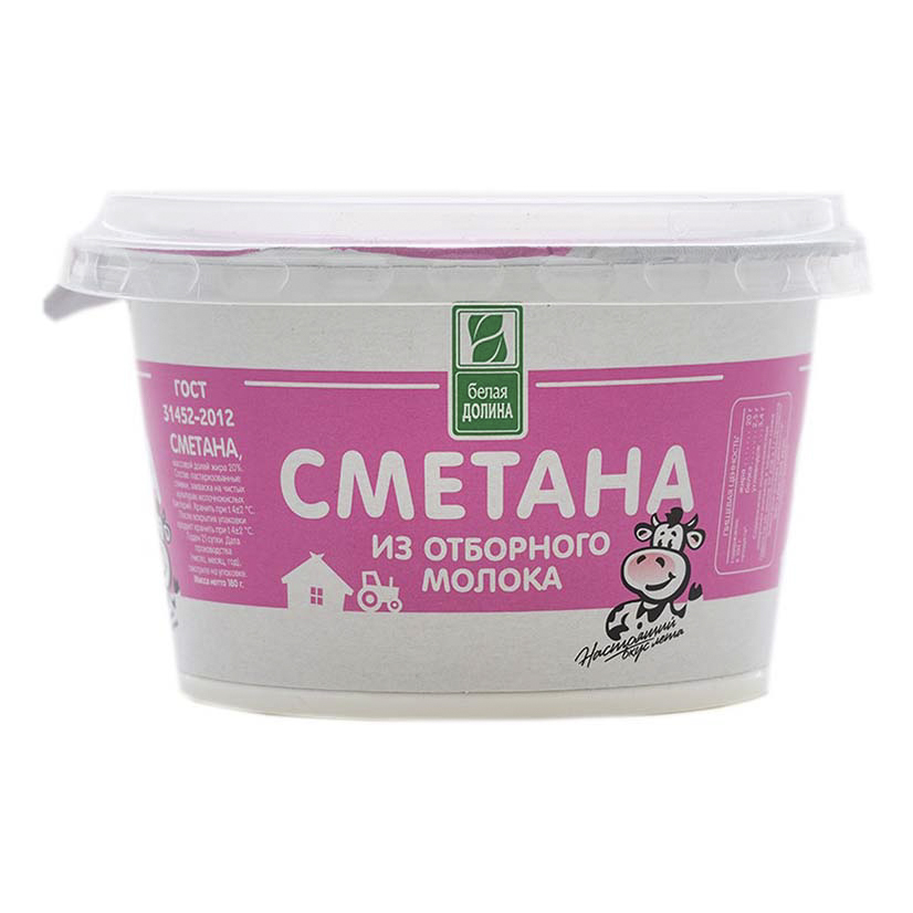 

Сметана Белая долина из отборного молока 20% бзмж 180 г