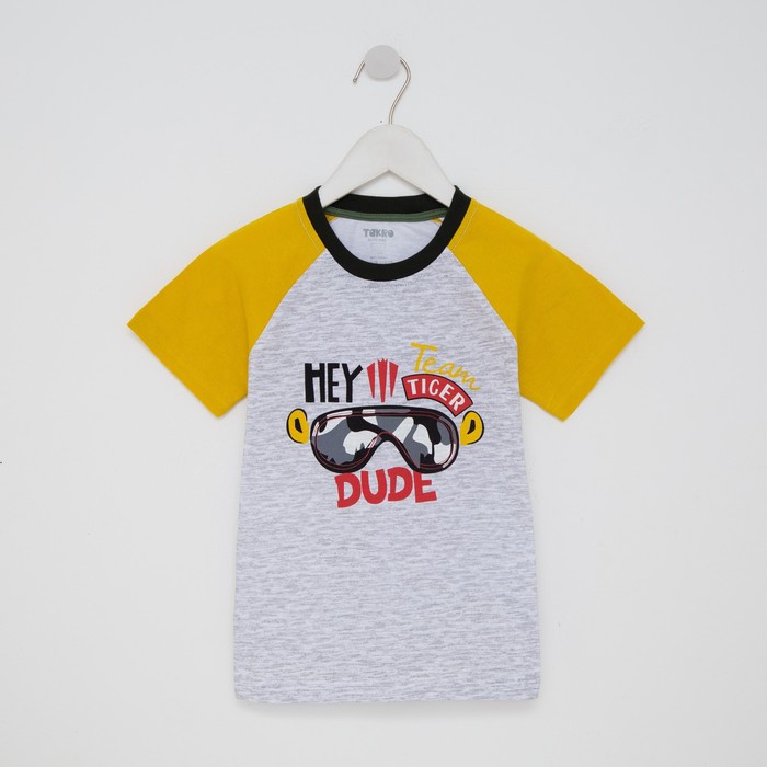 

Футболка для мальчика, цвет серый/жёлтый, рост 98 см