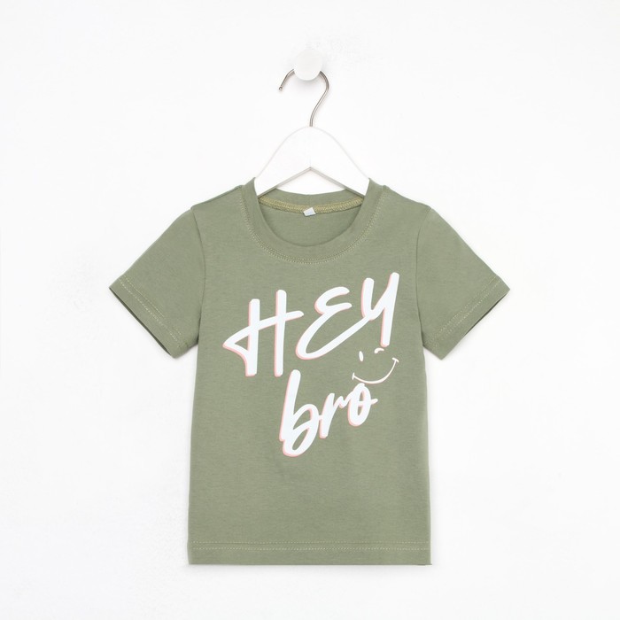 

Футболка для мальчика Best Bro, цвет серо-зеленый, рост 104 см