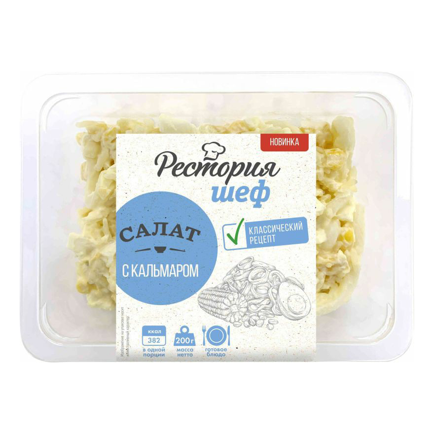 

Салат Рестория Шеф с кальмаром 200 г