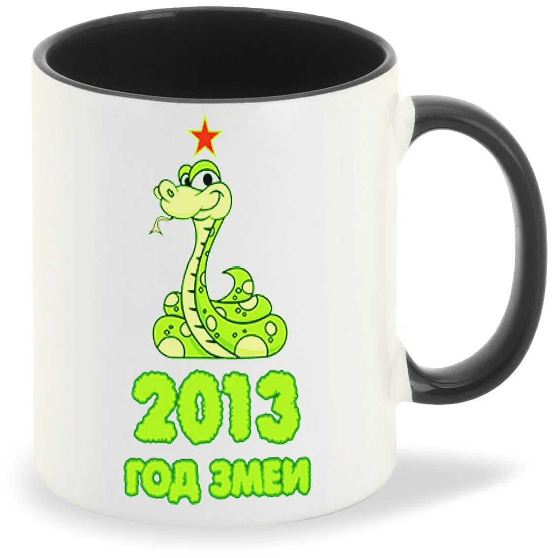 

Кружка CoolPodarok 2013 год змеи