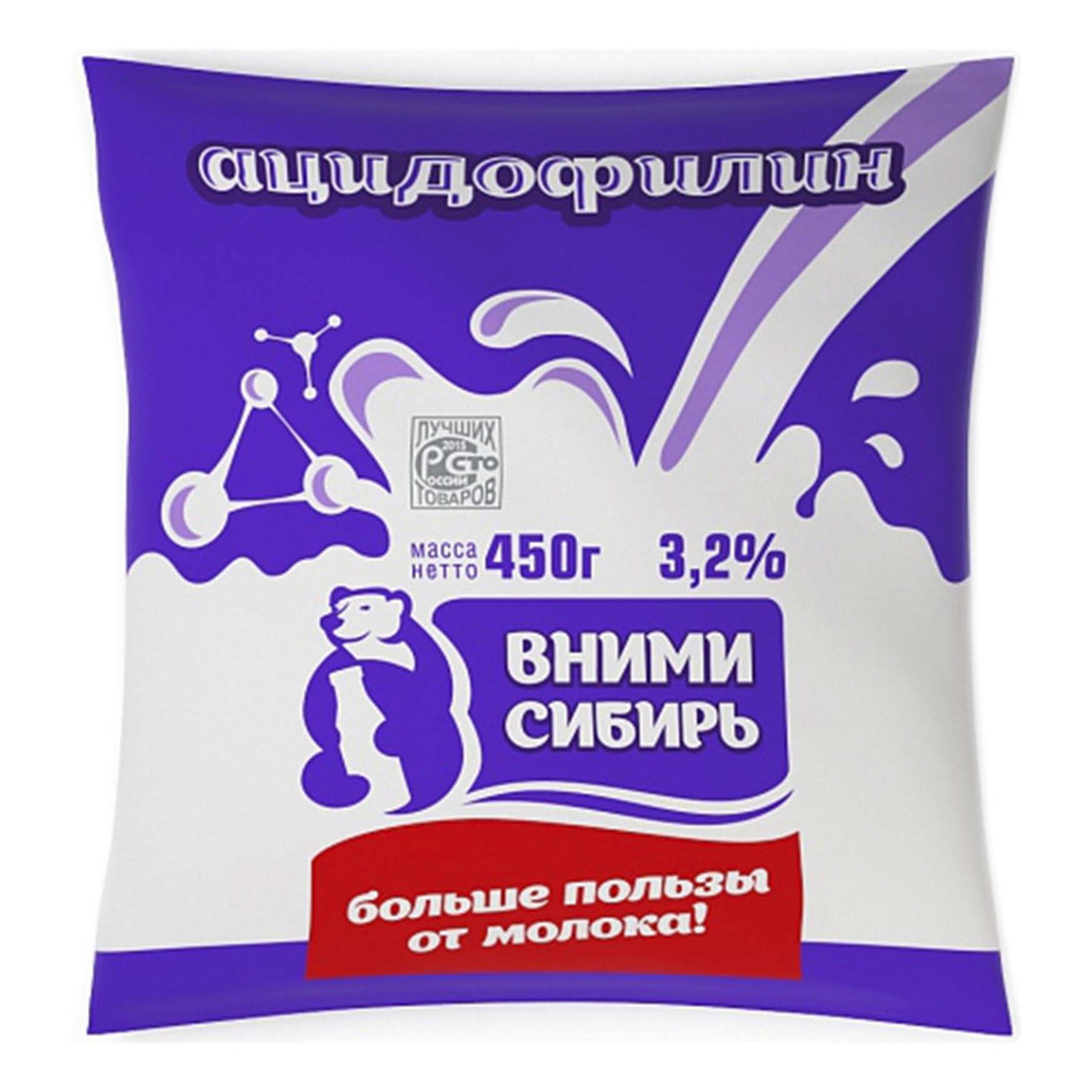 фото Ацидофилин вними сибирь 3,2% 450 г бзмж