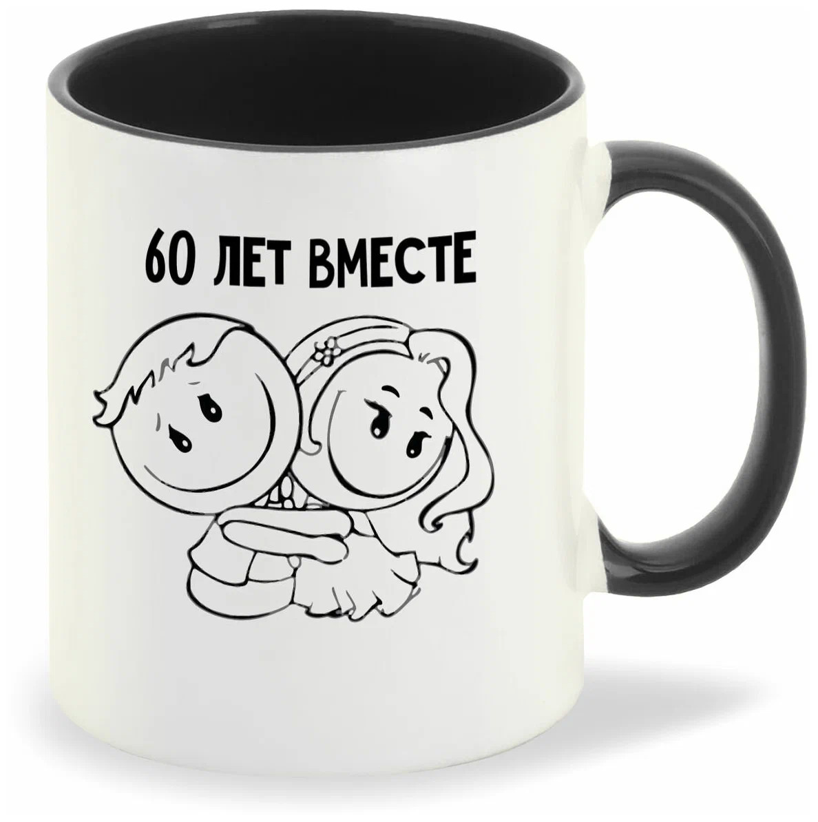 

Кружка CoolPodarok 60 лет вместе