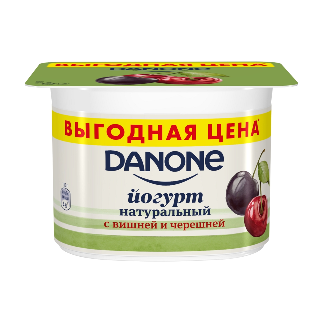 фото Йогурт danone натуральный вишня-черешня 2,9% бзмж 110 г