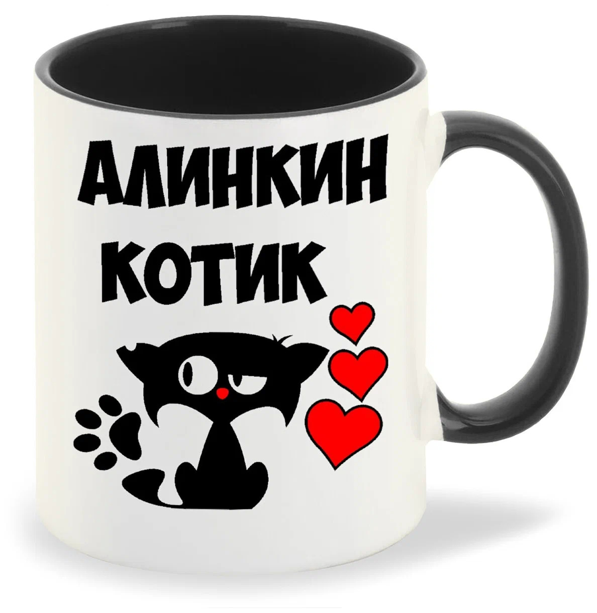 

Кружка CoolPodarok Алинкин котик
