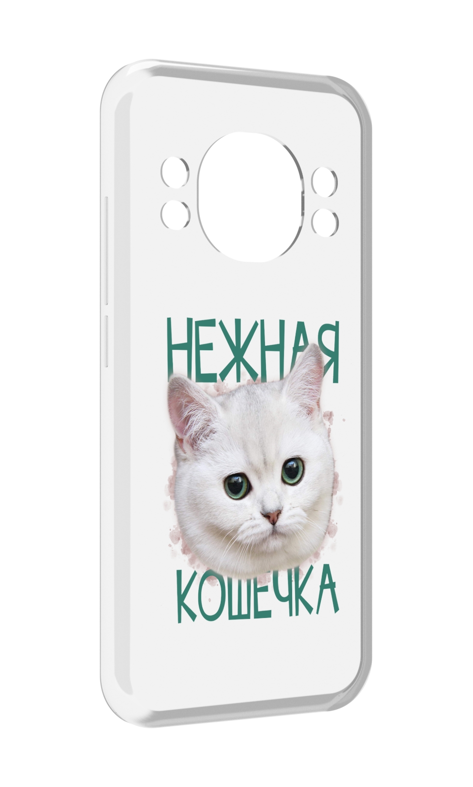 

Чехол MyPads нежная кошечка для Doogee S98 / S98 Pro, Прозрачный, Tocco