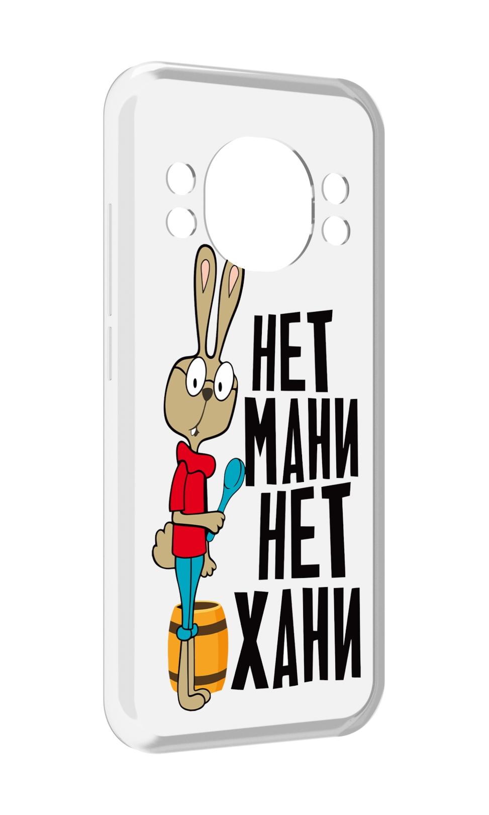 

Чехол MyPads нет мани нет хани для Doogee S98 / S98 Pro, Прозрачный, Tocco