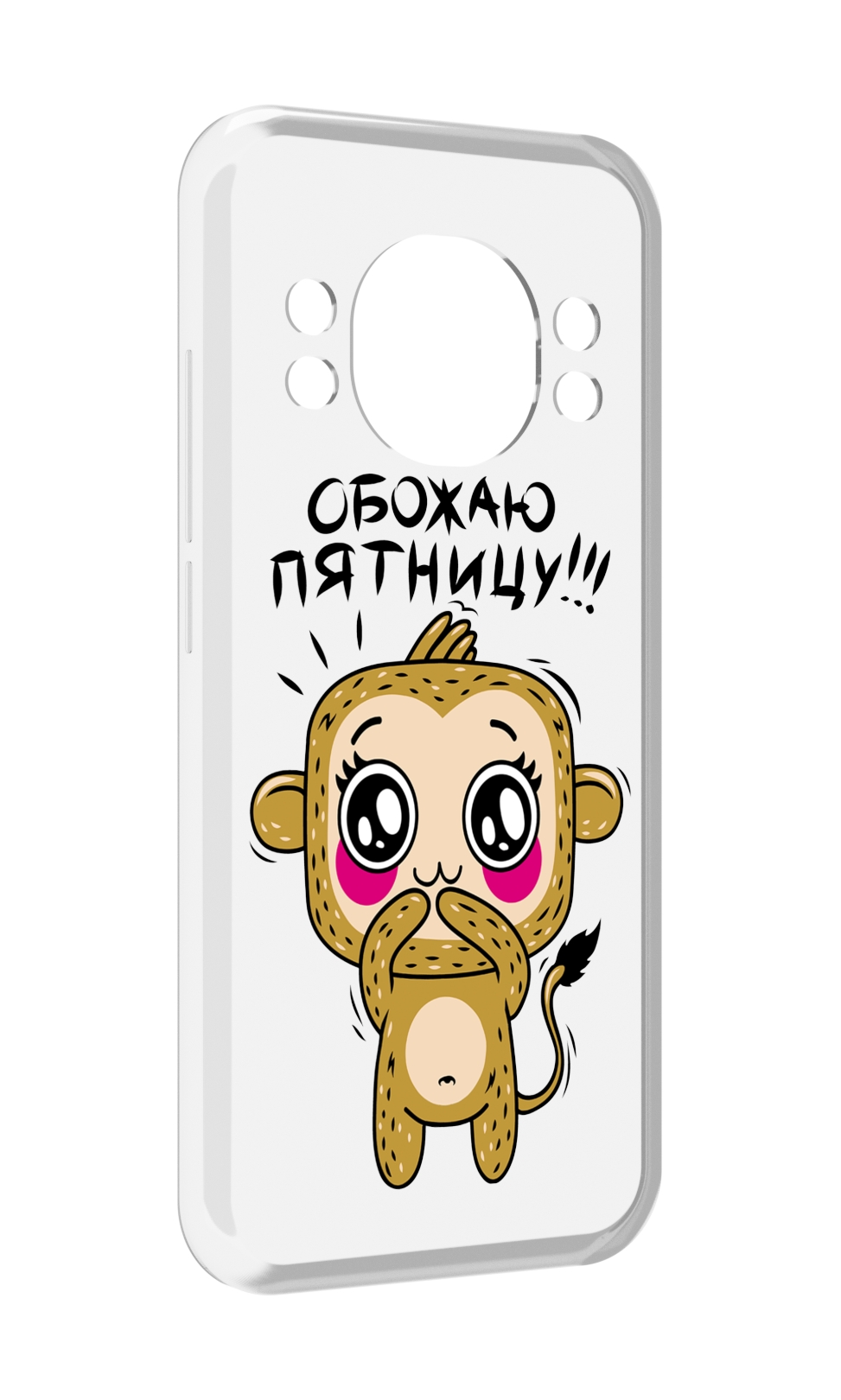 

Чехол MyPads обожаю пятницу для Doogee S98 / S98 Pro, Прозрачный, Tocco
