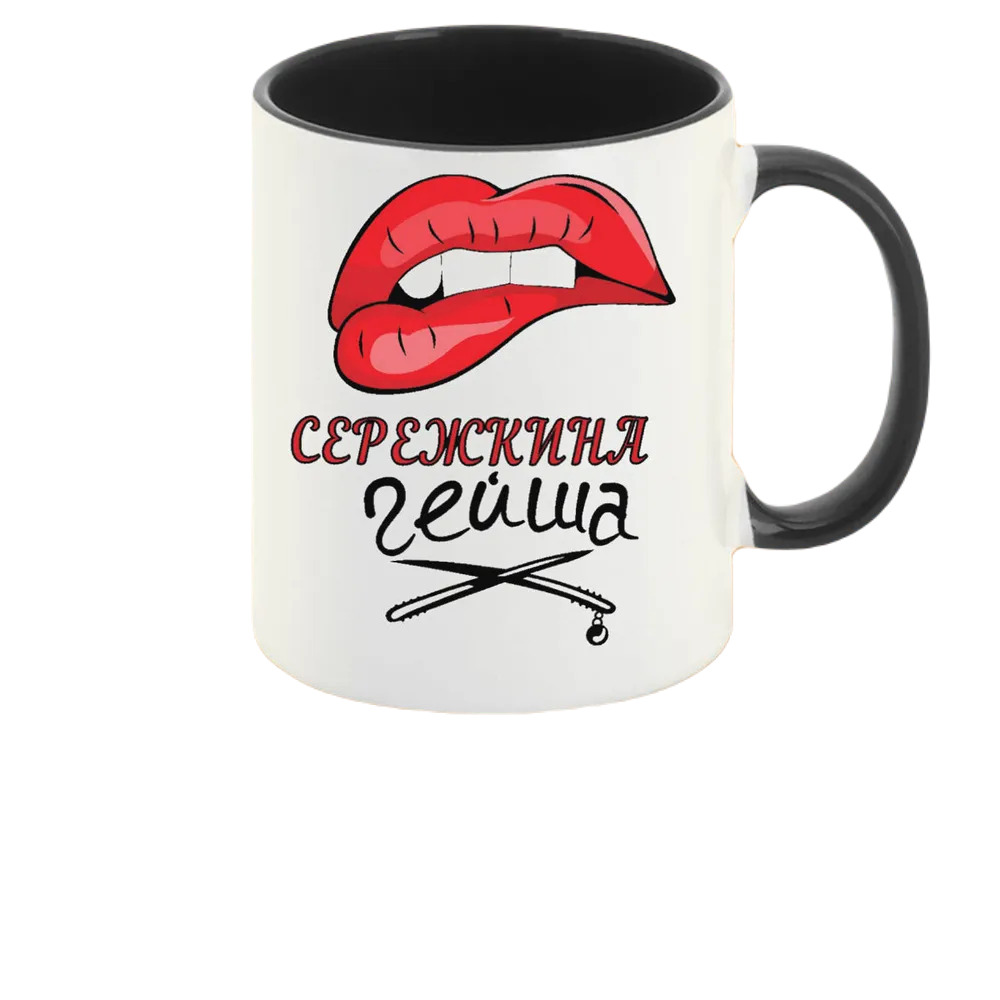 

Кружка CoolPodarok Гейша Сереина