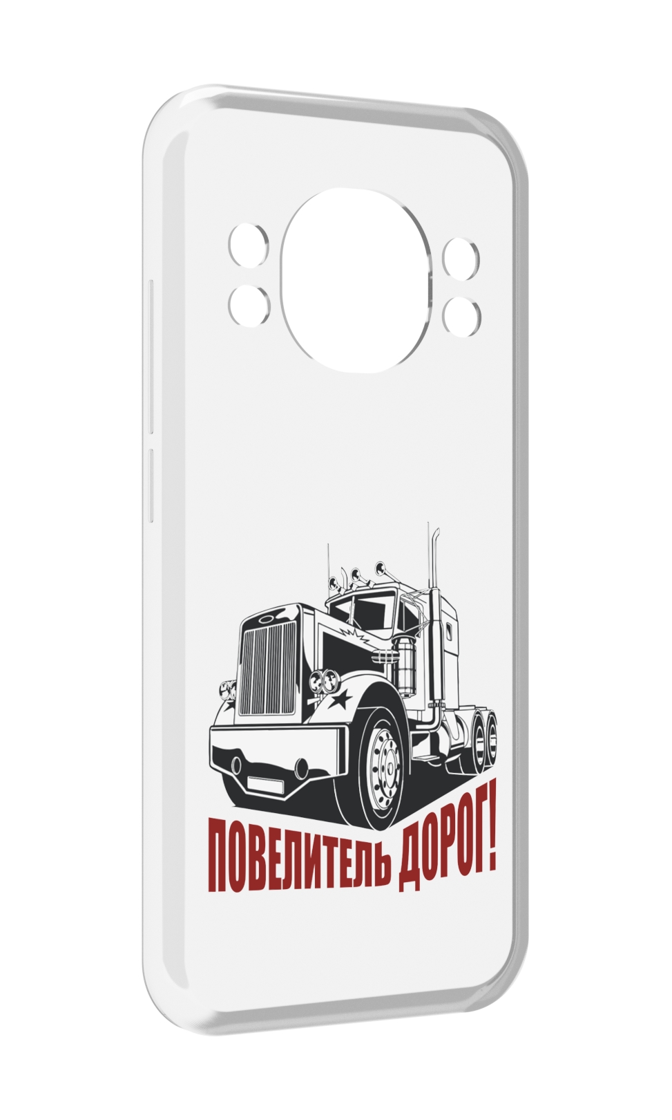 

Чехол MyPads повелитель дорог для Doogee S98 / S98 Pro, Прозрачный, Tocco