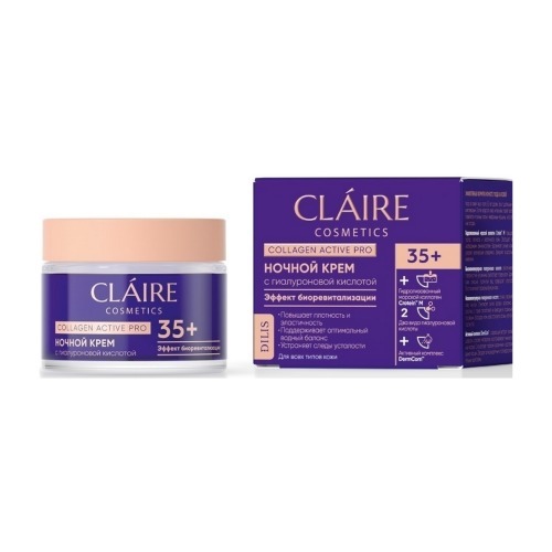 фото Ночной крем 35 collagen active pro 50 мл claire cosmetics