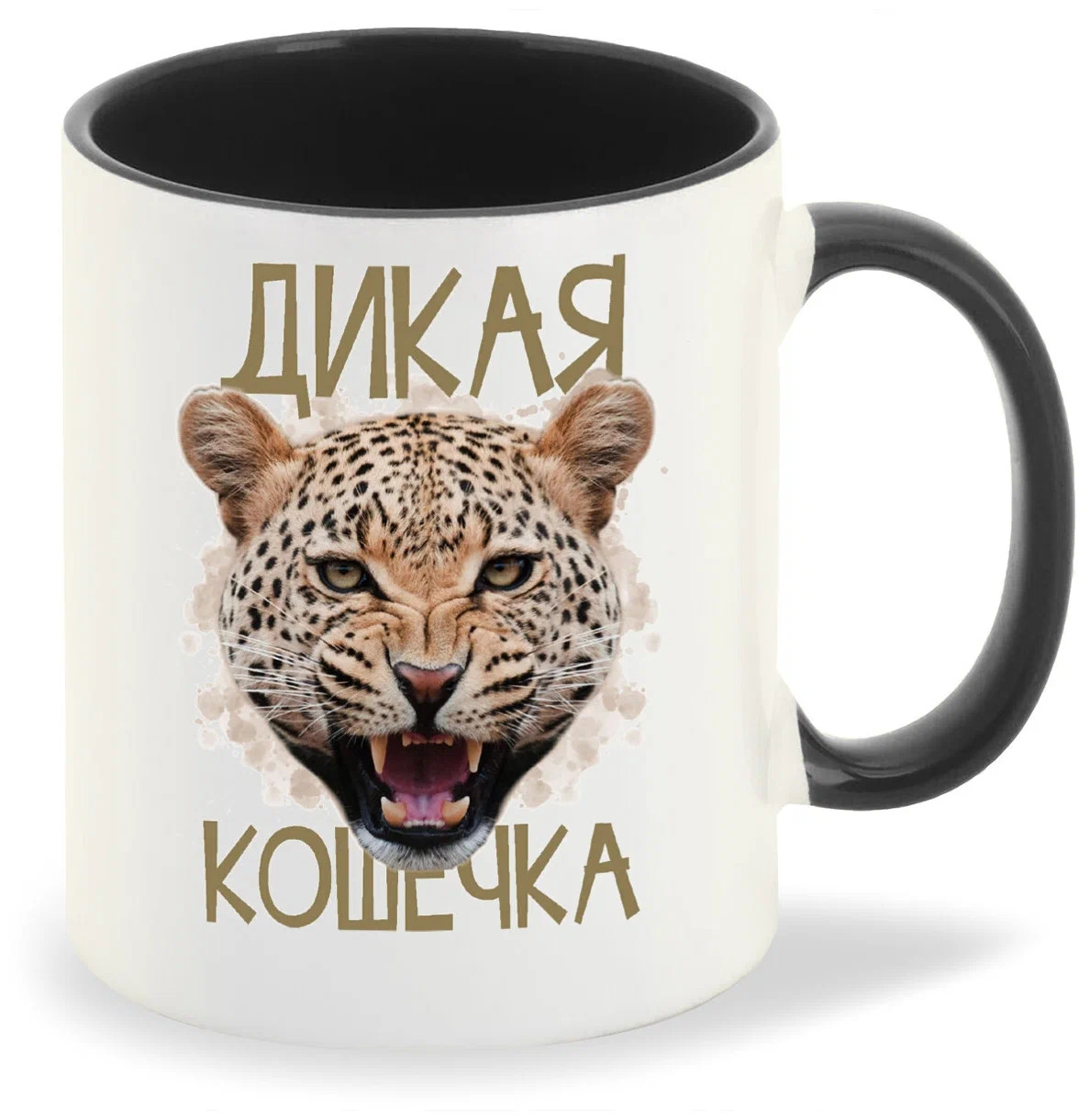 

Кружка CoolPodarok Дикая кошечка