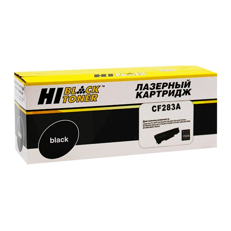 

Картридж для лазерного принтера Hi-Black (HB-CF283A) черный, совместимый