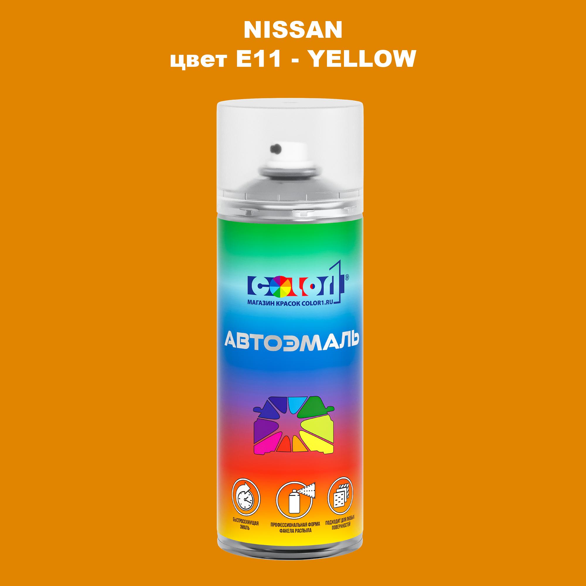 

Аэрозольная краска COLOR1 для NISSAN, цвет E11 - YELLOW, Прозрачный